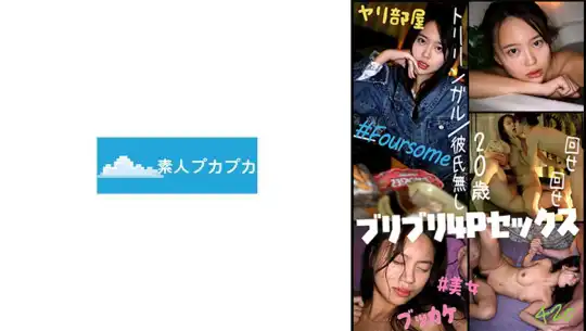 826PKPK-129 のアイキャッチ画像