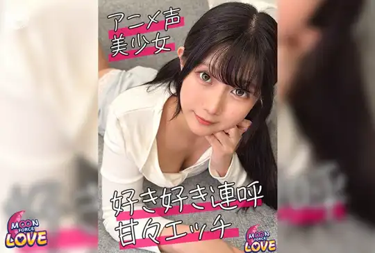 MFCL-033 のアイキャッチ画像