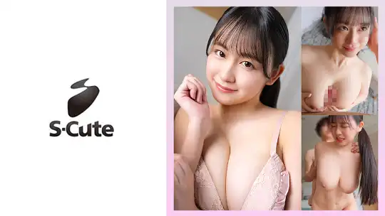 229SCUTE-1582 のアイキャッチ画像
