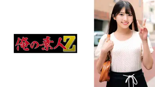 230ORECZ-688 のアイキャッチ画像