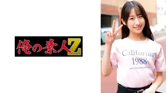 230ORECZ-689 のアイキャッチ画像