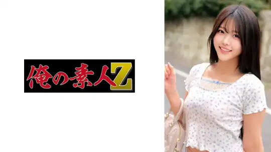 230ORECZ-691 のアイキャッチ画像