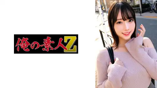 230ORECZ-703 のアイキャッチ画像