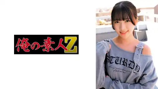 230ORECZ-704 のアイキャッチ画像