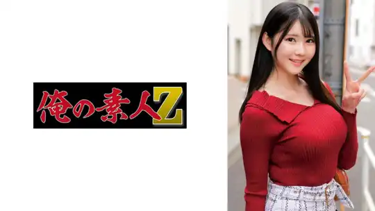 230ORECZ-716 のアイキャッチ画像