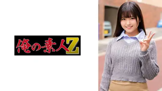 230ORECZ-717 のアイキャッチ画像