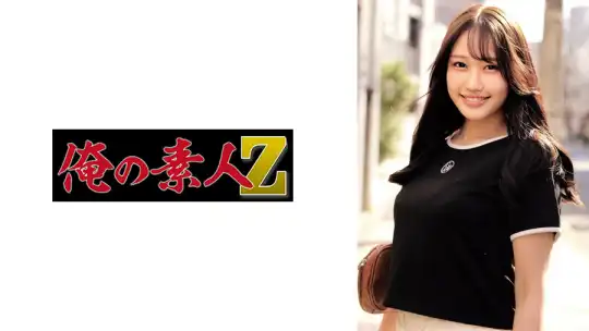 230ORECZ-718 のアイキャッチ画像