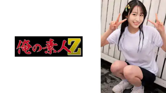 230OREMO-624 のアイキャッチ画像