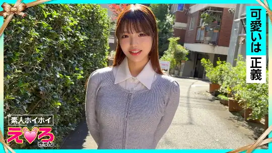 420ERK-114 のアイキャッチ画像