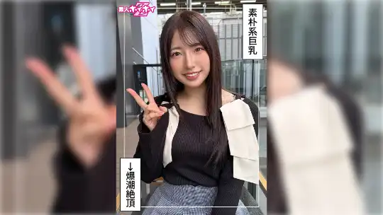 420HOI-414 のアイキャッチ画像