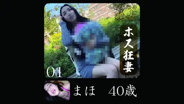 740YMTK-145 のアイキャッチ画像