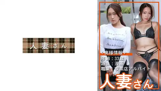 776HDSN-098 のアイキャッチ画像
