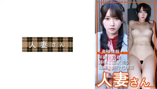 776HDSN-107 のアイキャッチ画像