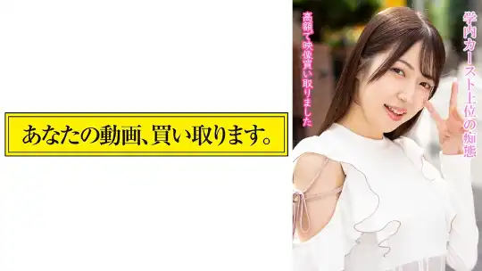 876DKTR-008 のアイキャッチ画像
