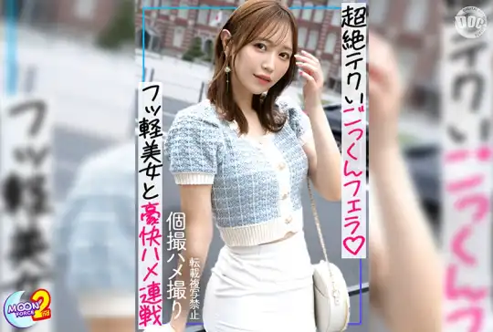 MFCS-229 のアイキャッチ画像