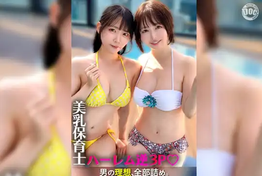 SIMW-013 のアイキャッチ画像