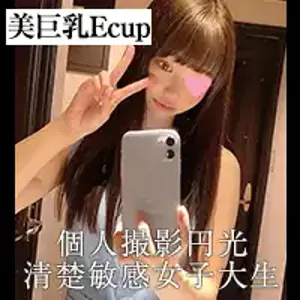 1596176167caa6739e0 ※身バレ削除案件【ルックス最上位5兆点満点の美女&長身スレンダー神ボディ!!ブシャ濡れ搾精まんこ!!】の画像