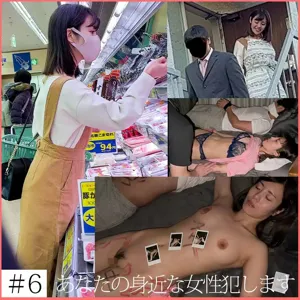 19733963809c018125b 【依頼痴漢】6 新婚妻を旦那の横で犯すの画像